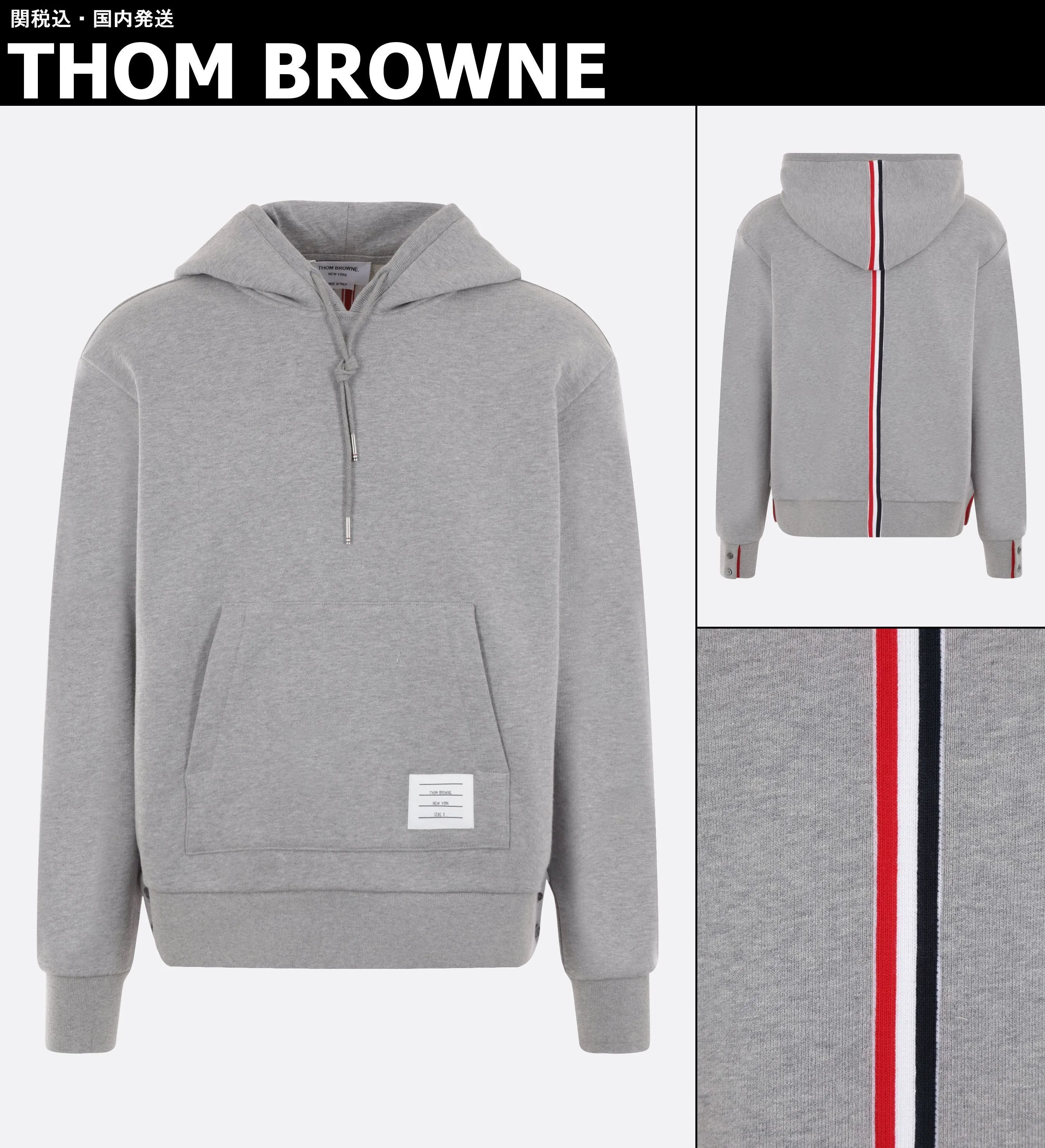 THOM BROWNE  |Designers Hoodies